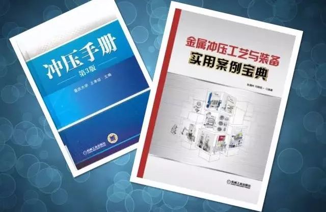 Overview of Digitalization in Forging Production Lines