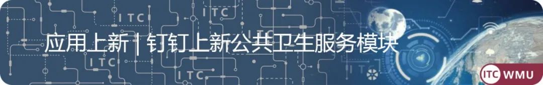 Introduction to Knowledge Graphs in Smart Teaching Tools