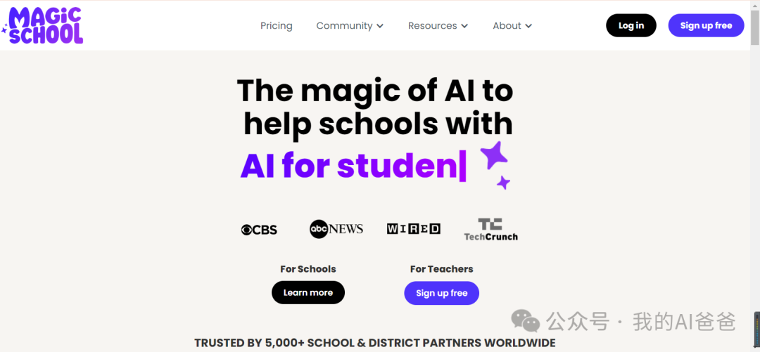 7 Best AI Tools for Teachers in 2024