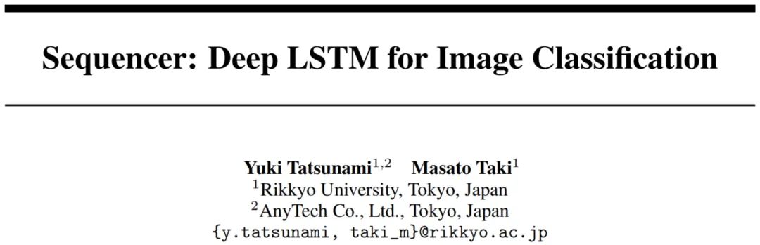 LSTM Breaks New Ground in CV: Sequencer Surpasses Swin and ConvNeXt