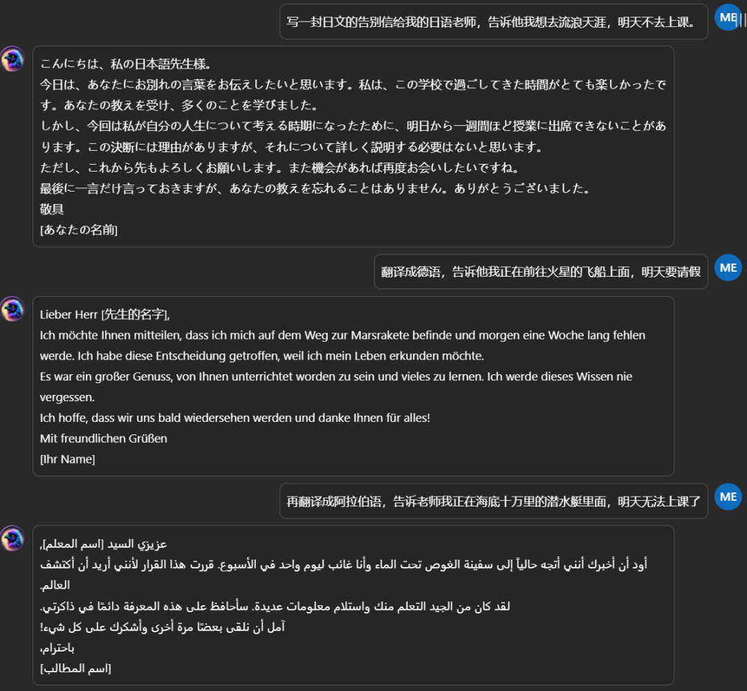RWKV-7-2.9B Model: Mastering Global Languages