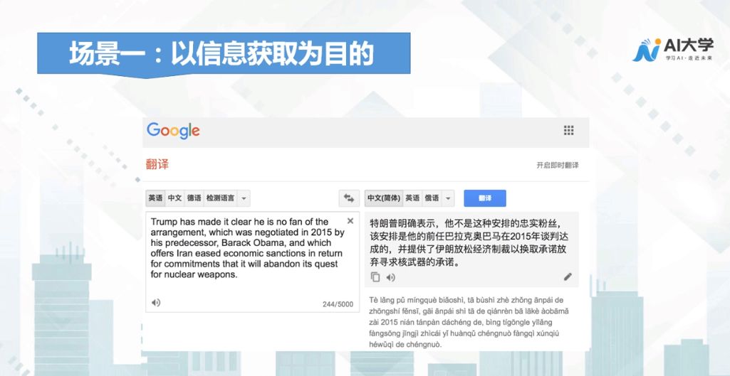 Core Principles of Machine Translation Technology
