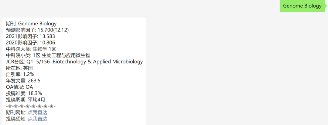 How to Use MCPcounter for Immune Infiltration Analysis