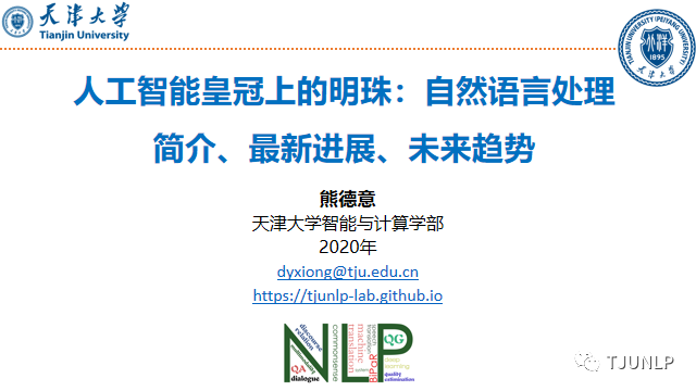 Natural Language Processing: An Overview of Progress and Trends