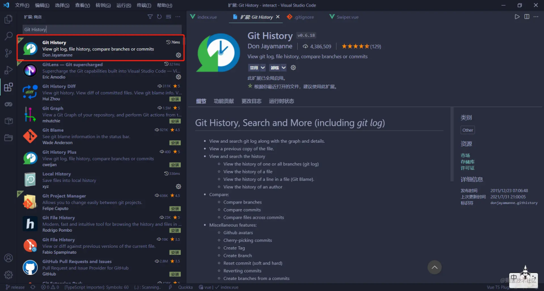 60 Amazing VS Code Plugins You Should Try