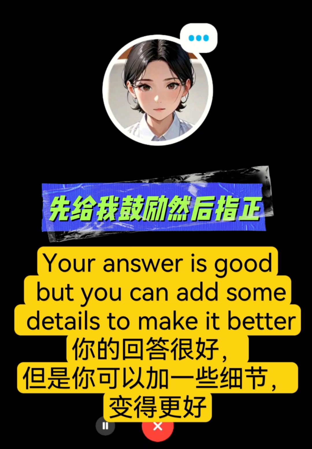 Learn English with DeepSeek: A Must-Have Guide for Families