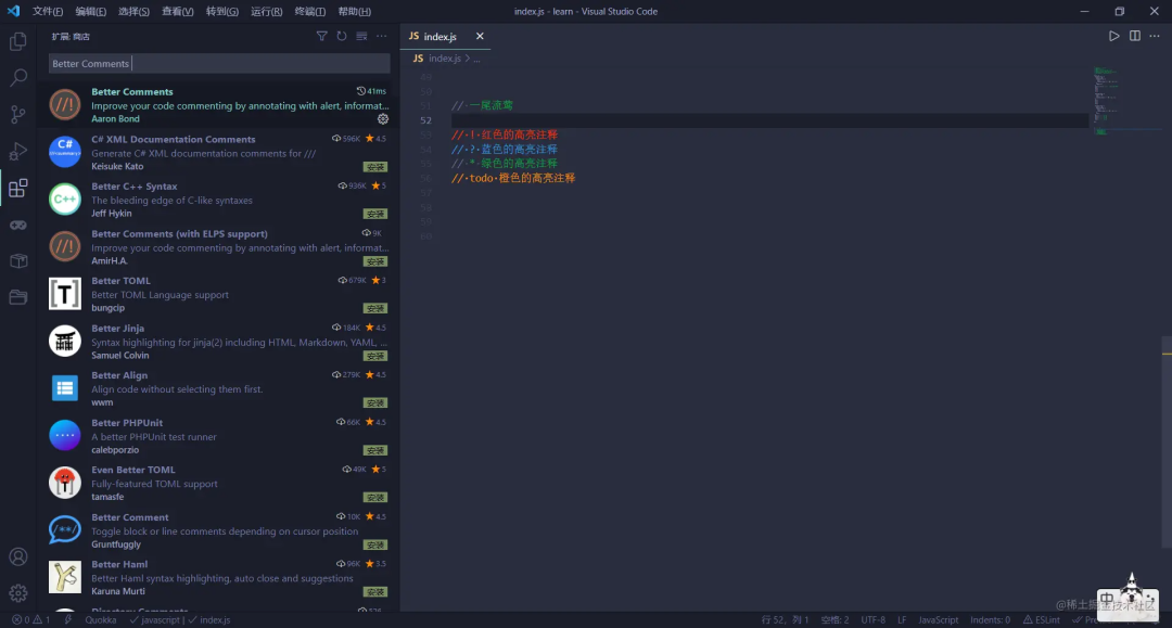60 Amazing VS Code Plugins You Should Try