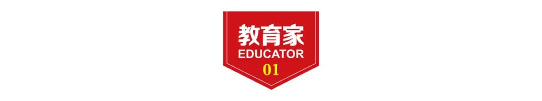 DeepSeek Application Guide in Education (With Practical Cases)