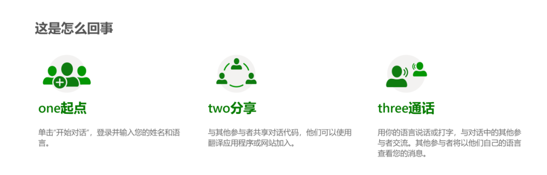 Bing Translate: A Comprehensive Guide to Microsoft's Translation Tool