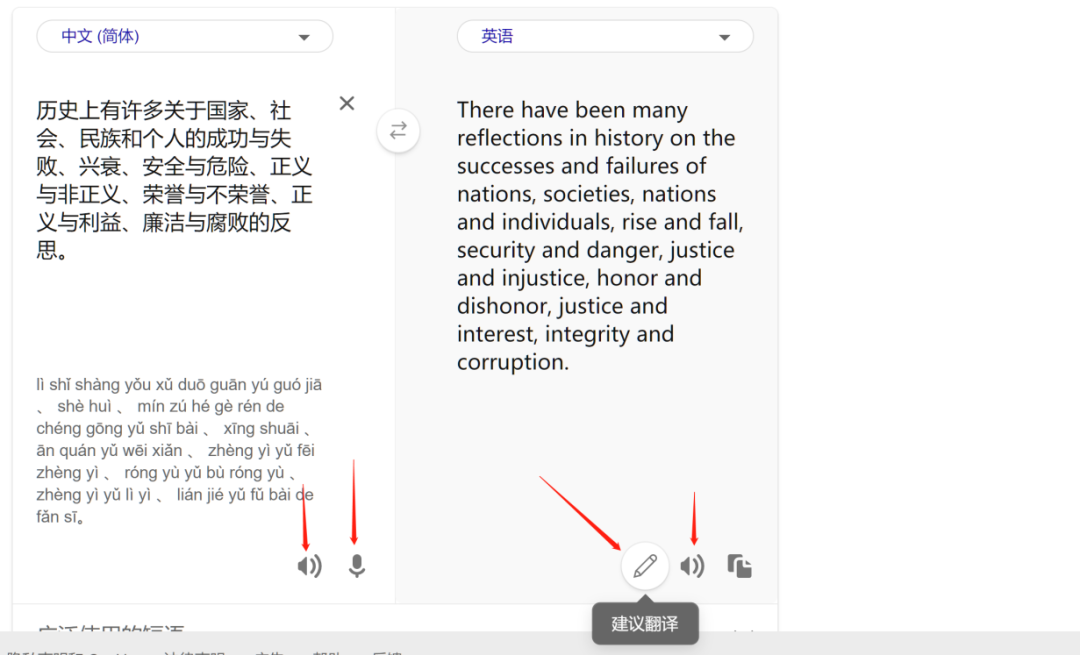 Bing Translate: A Comprehensive Guide to Microsoft's Translation Tool
