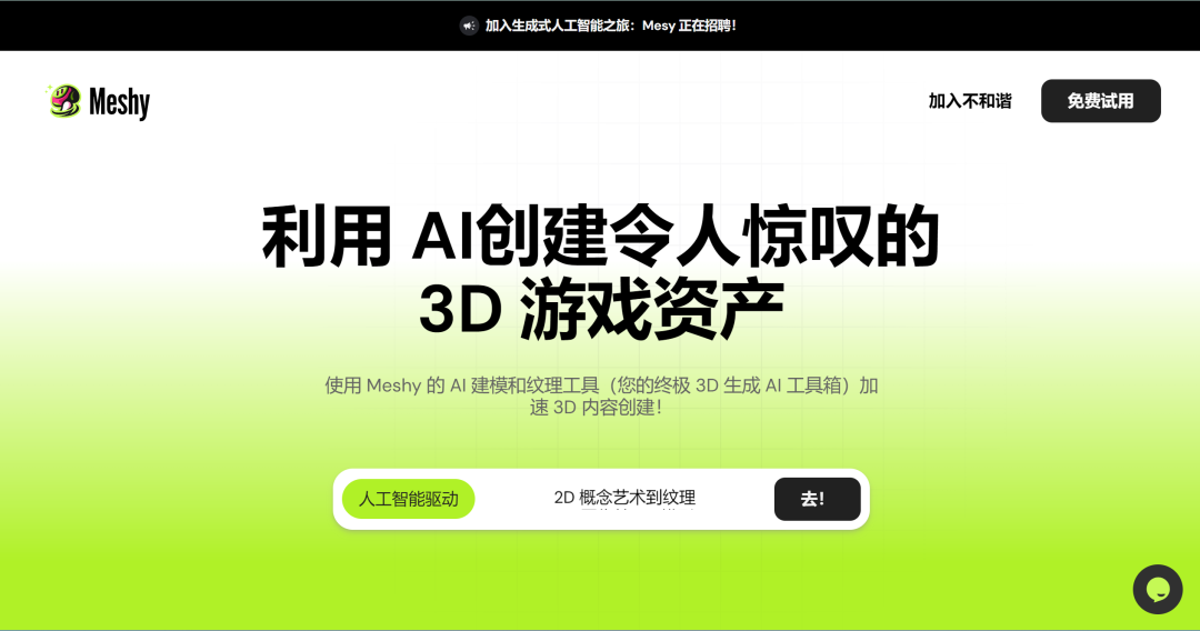 5 Free 3D Modeling AI Tools You Can Use!