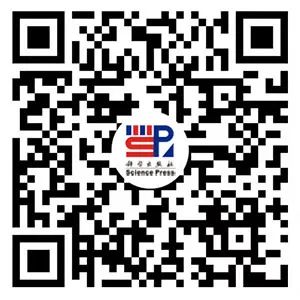 Professor Zheng Qinghua's Team: Big Data Knowledge Engineering