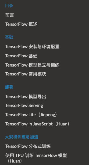 A Comprehensive Guide to TensorFlow 2.0