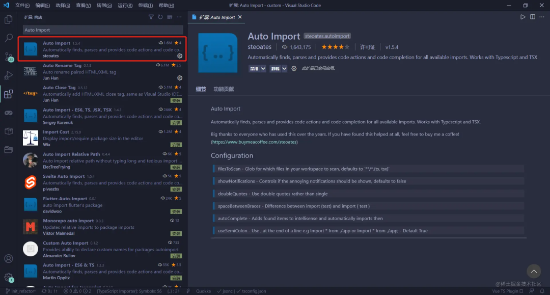 60 Amazing VS Code Plugins You Should Try