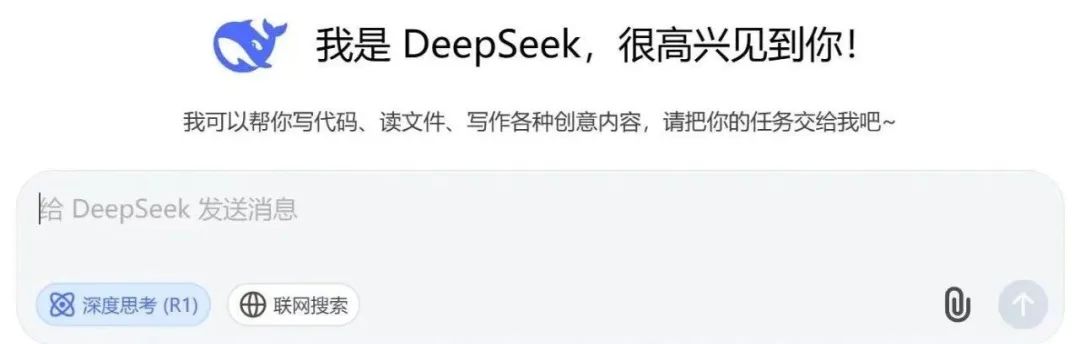 How to Effectively Use the Popular DeepSeek AI