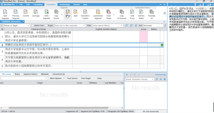 Overview of Common CAT Tools in China and Abroad