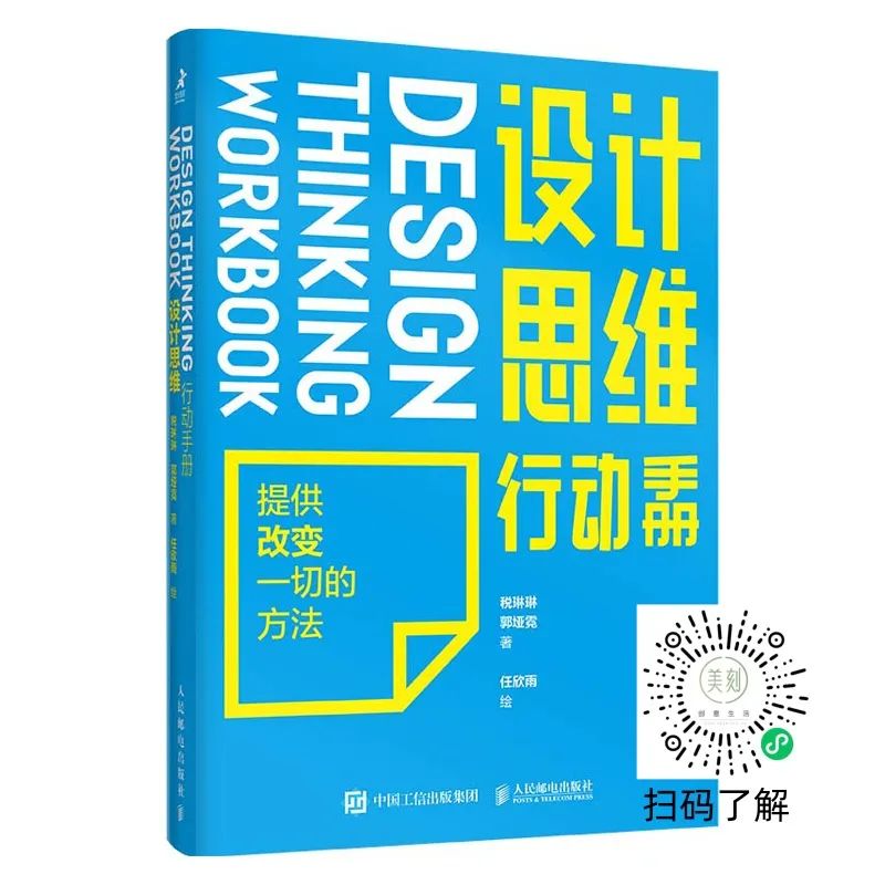 Discussing AI Prompts: How Designers Can Effectively Use AI Prompts