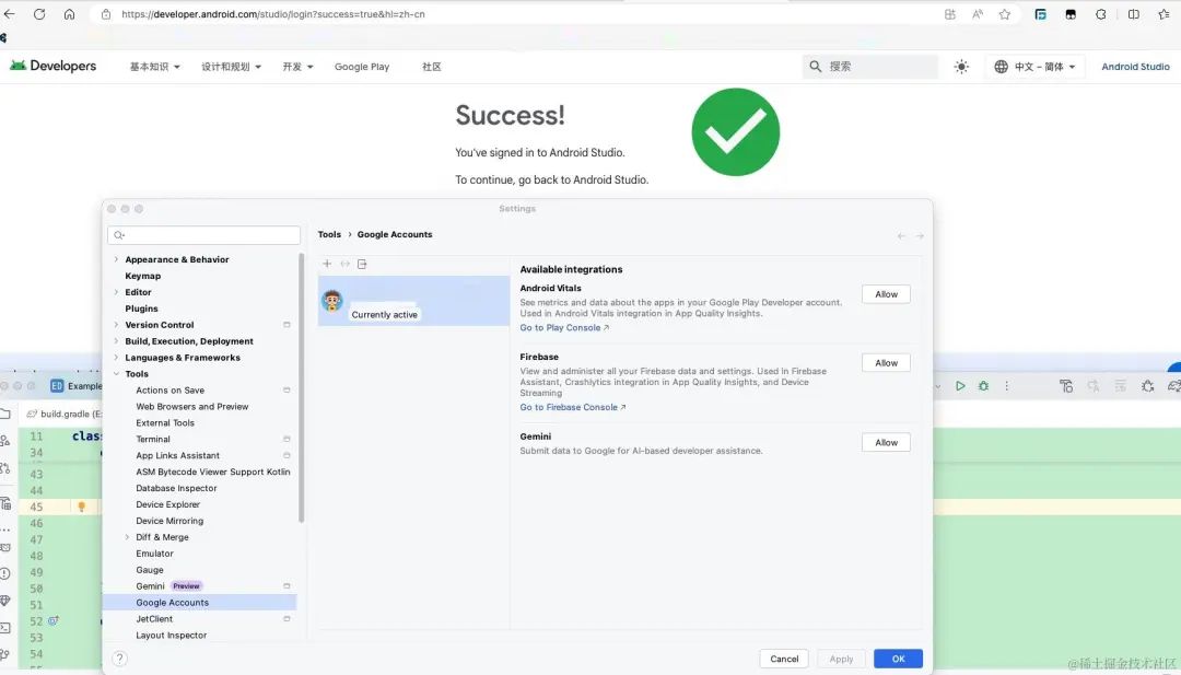 Using Gemini in Android Studio