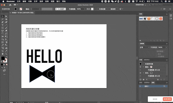 Creating Envelopes with Deformation in AI